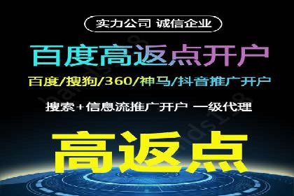 电商行业信息流广告的创意与执行
