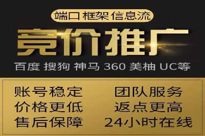 案例分享：信息流托管如何助力营销