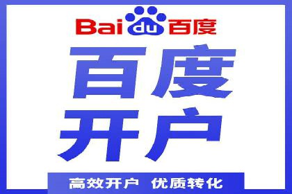 百度推广运营的智慧：如何选择关键词