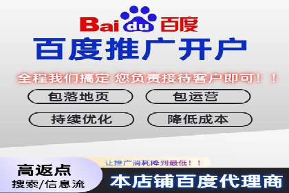 SEM关键词精准投放：如何提高转化率？