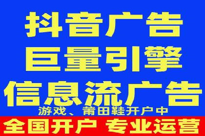 信息流推广开户实战：成功案例解析